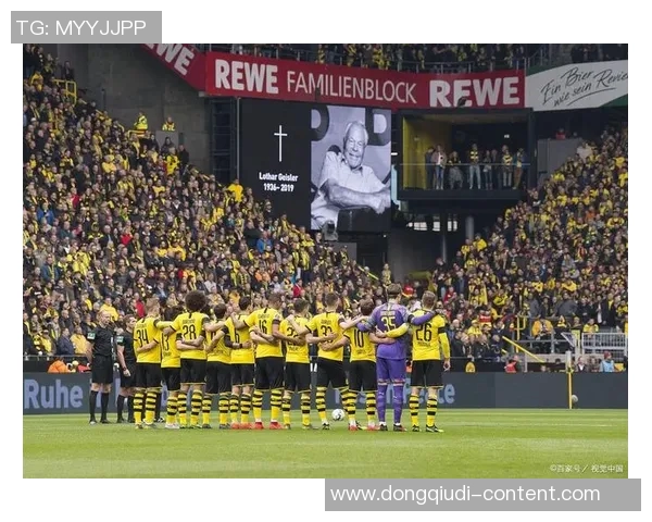 德甲激战巴黎圣日耳曼点球大战逆转多特蒙德全场沸腾