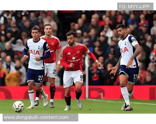 意甲焦点战热刺与曼联握手言和帽子戏法点燃全场激情