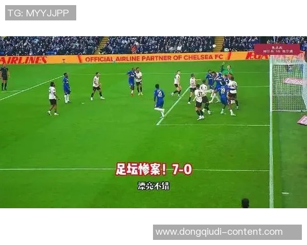 切尔西绝杀马竞进军足总杯四强数据分析揭示精彩瞬间